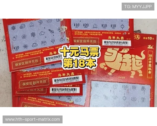 男子中开云刮刮乐25万爆冷赛后复盘奖金购婚房