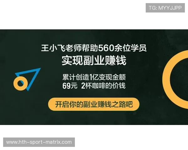 波胆赚钱真实经历品牌入口下载评测防骗避坑