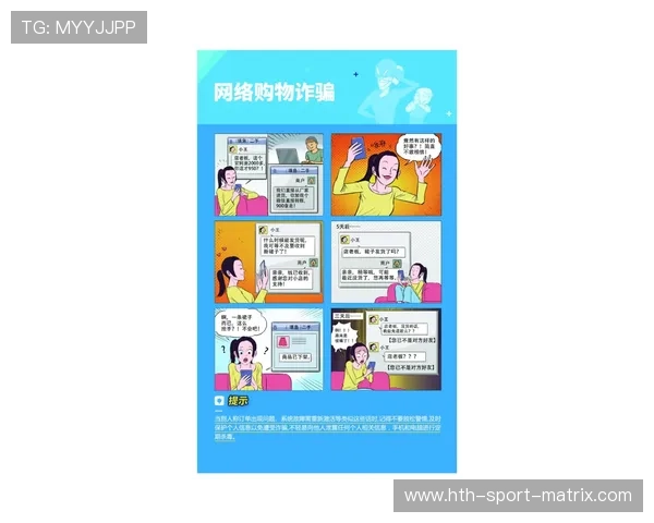 开云波胆玩法规则避坑指南平台对比防骗